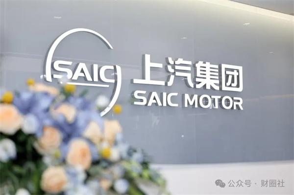销量利润双增长 上汽的“改革突围”做对了什么？