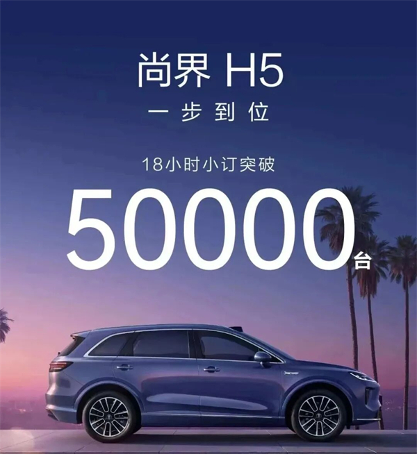 销量逆势八连涨，净利暴增432%，上汽改革重塑见锋芒