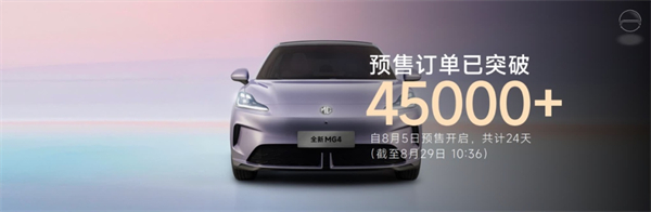 销量逆势八连涨，净利暴增432%，上汽改革重塑见锋芒