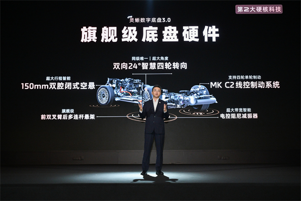 33.69万元起，上汽旗舰?智己LS9正式开启预售 以全球巅峰科技，颠覆30万级大六座SUV格局