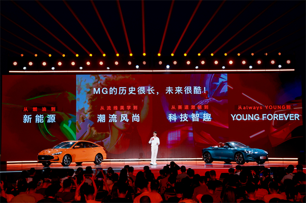 MG All in新能源，MG×OPPO智行车机互联系统将首搭于全新MG4
