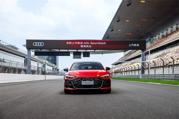 全新上汽奥迪A5L Sportback正式上市，限时臻享价25.99万元起