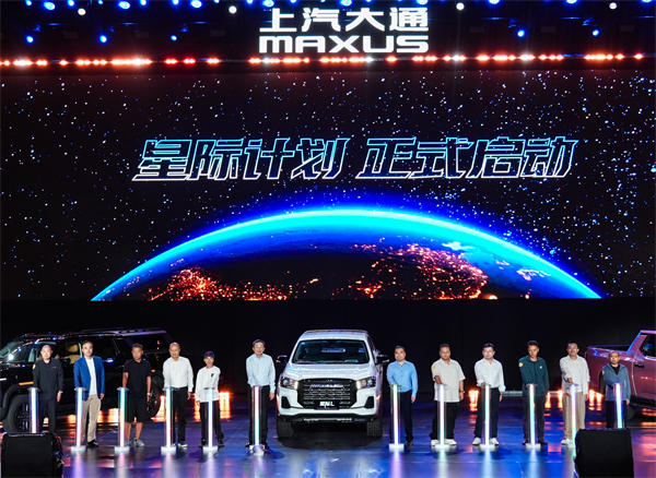 售价7.98万元起，全场景自由时代开启！2026星际皮卡家族携星栈平台定义行业新标杆