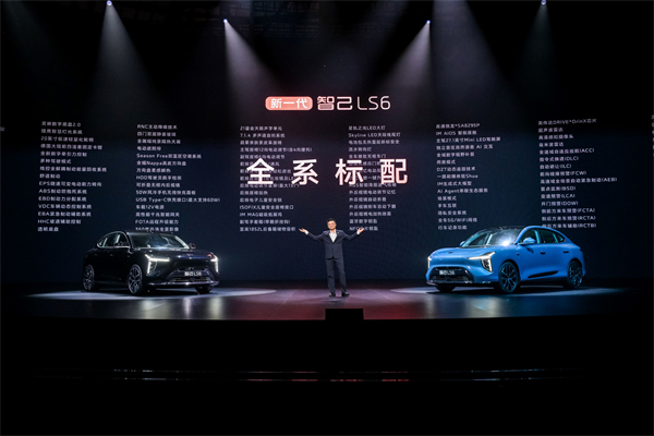 19.79万元起！新一代智己LS6震撼上市 断代领先，诚意拉满，成就20万级大五座智能SUV市场最强爆品